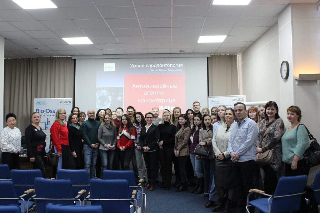 Фотоотчёт с курса M-CHIP DAY из цикла «Умная пародонтология». Фото № 9